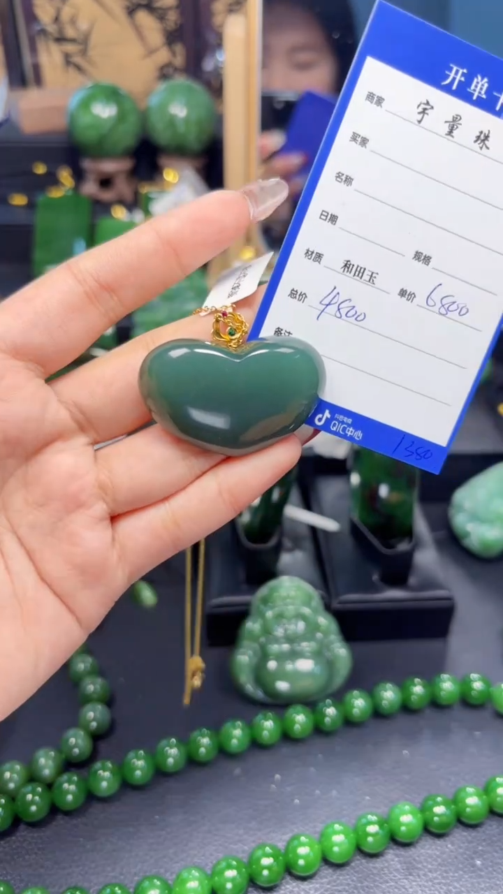 【闪购商品】和田玉（碧玉）吊坠(赠链)18K金镶嵌01