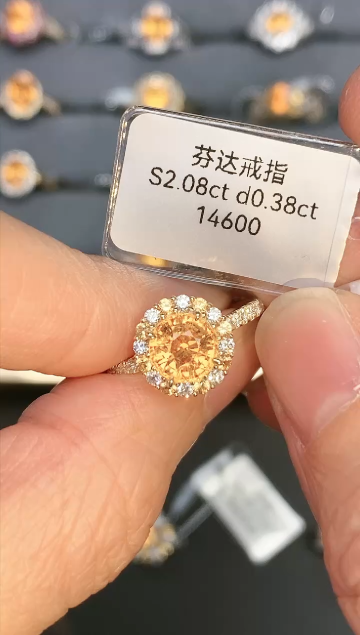 【闪购商品】石榴石（芬达石）戒指18K金镶嵌2.08ct/专场专属价