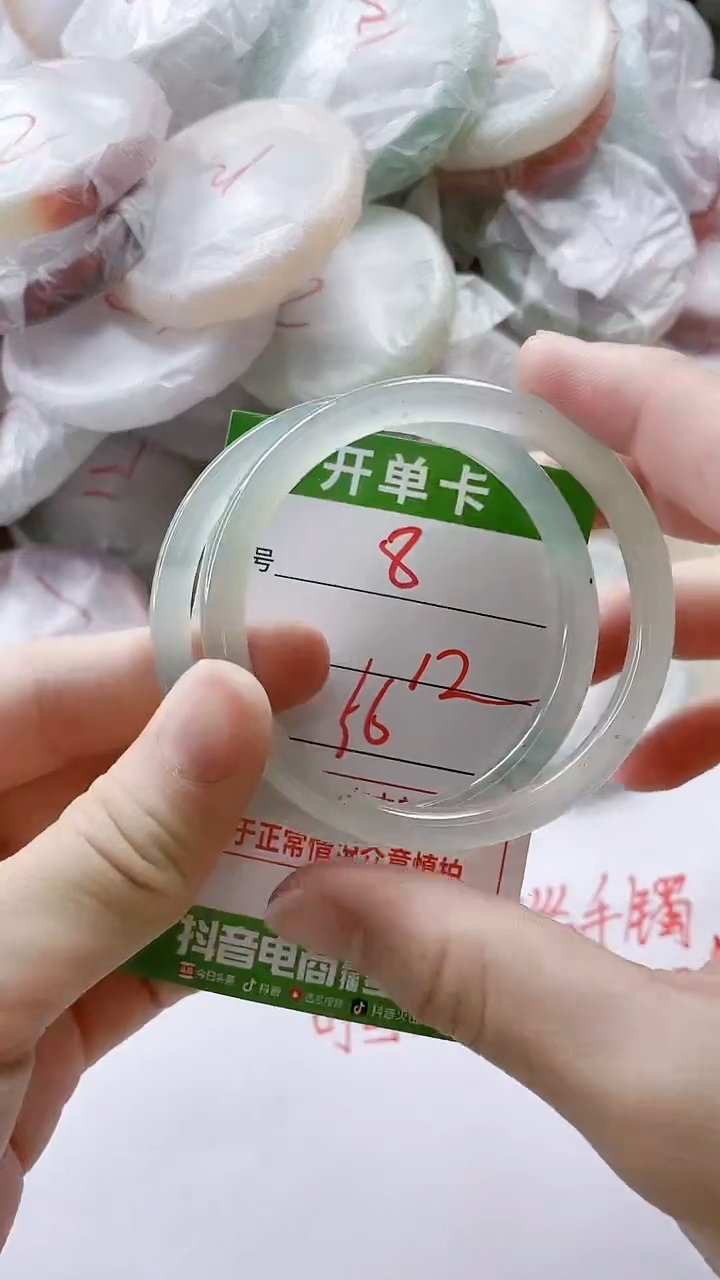 【闪购商品】玛瑙/玉髓手镯未镶嵌8