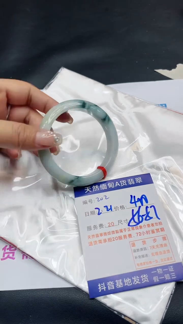 【闪购商品】翡翠手镯未镶嵌11111111