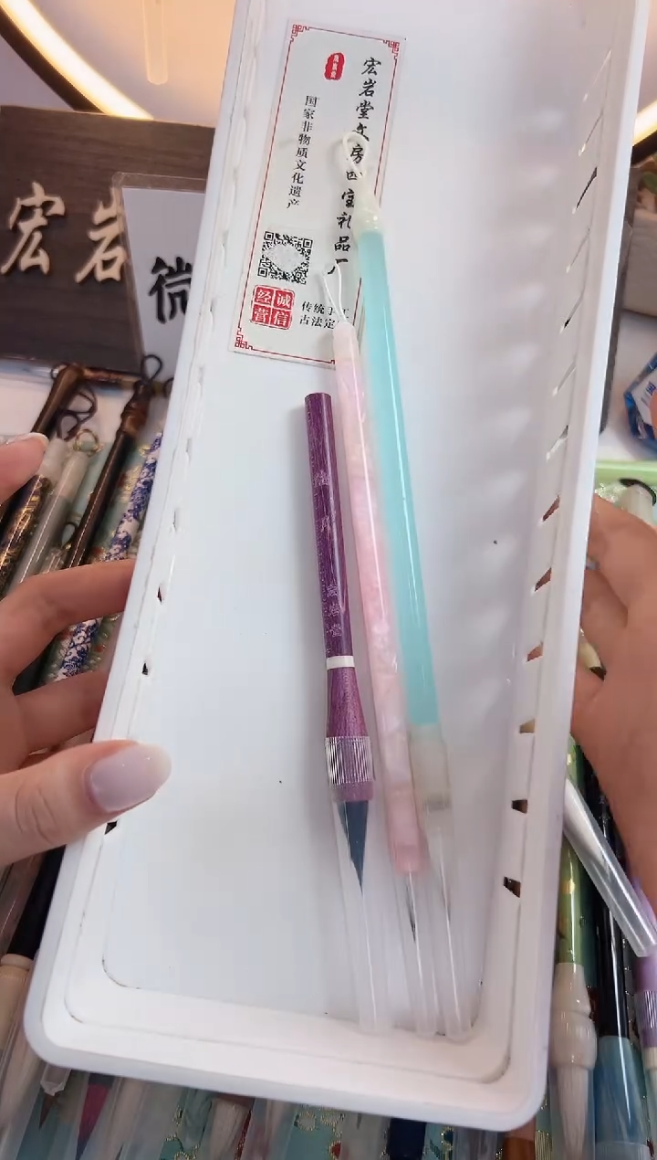 A088定制作品级毛笔3支
