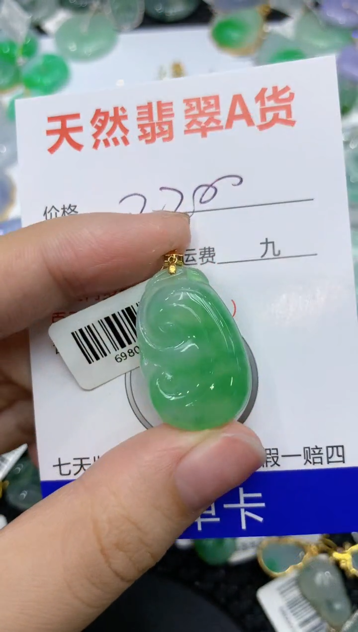 【闪购商品】翡翠颈饰18K金镶嵌111111111