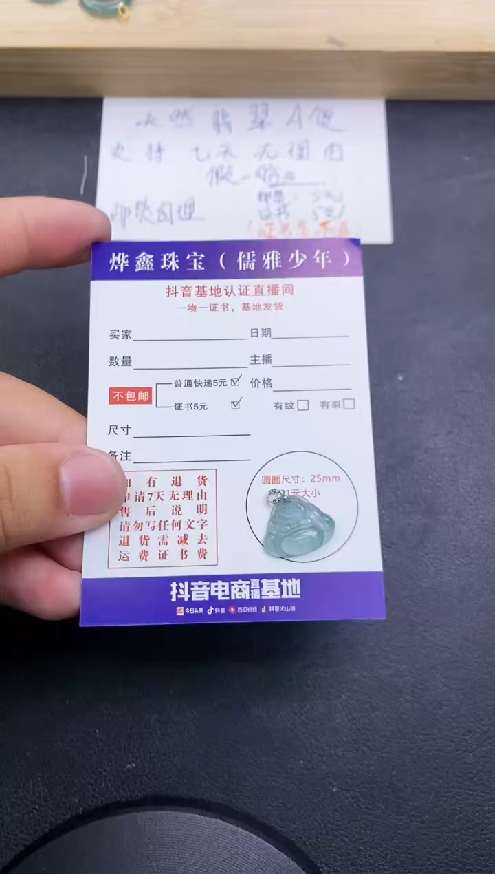 【闪购商品】翡翠颈饰18K金镶嵌天然翡翠A货赠皮绳