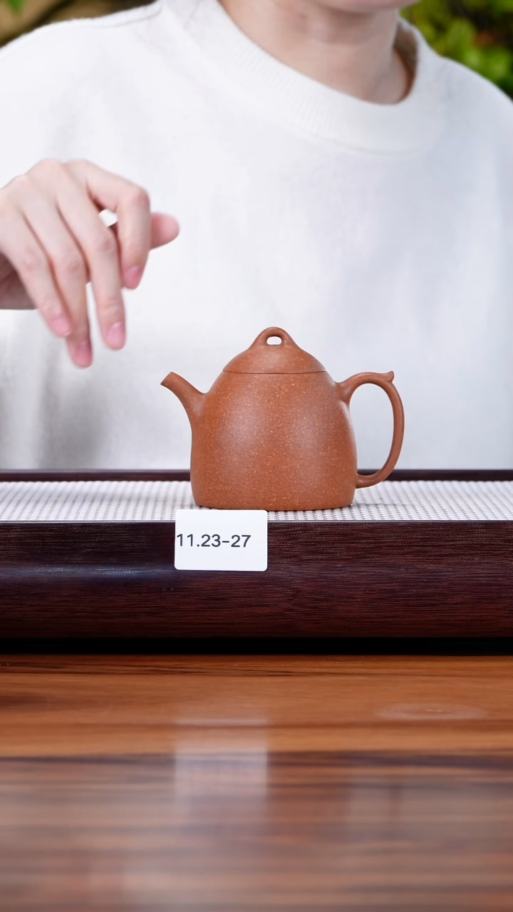 茶壶紫砂11.23-27  95全 降坡团泥 秦权170