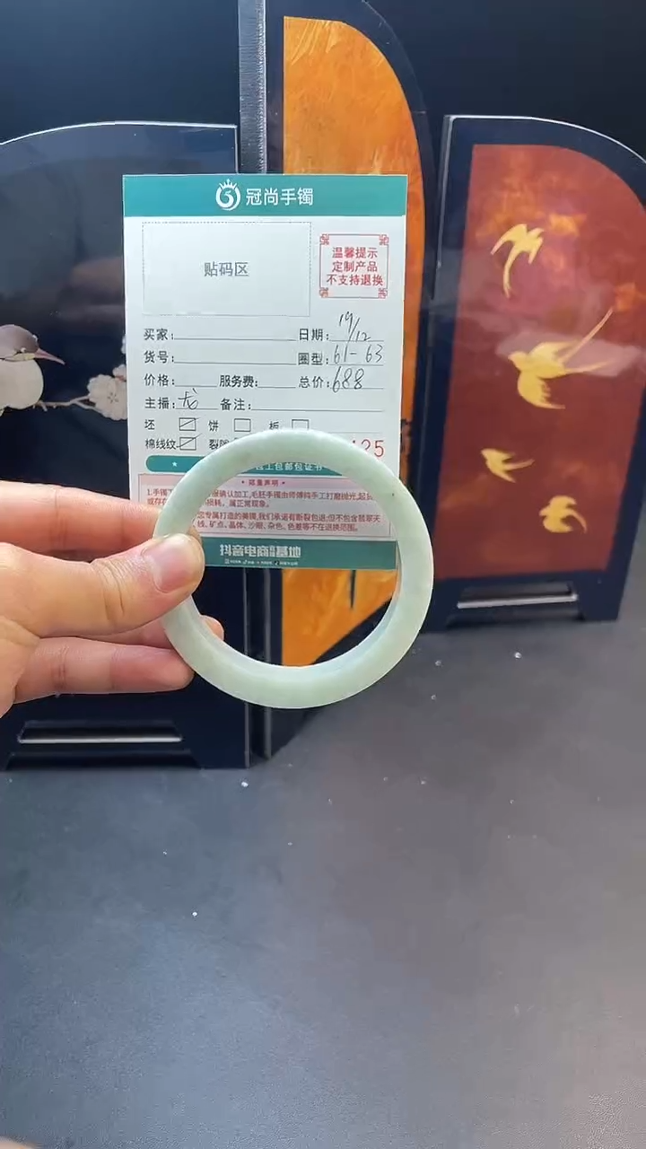 未镶嵌定制手镯定制翡翠手镯