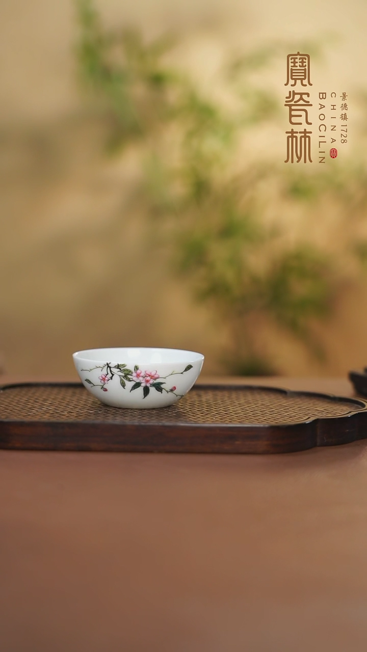 【闪购商品】宝瓷林粉彩桃花玉兰杯