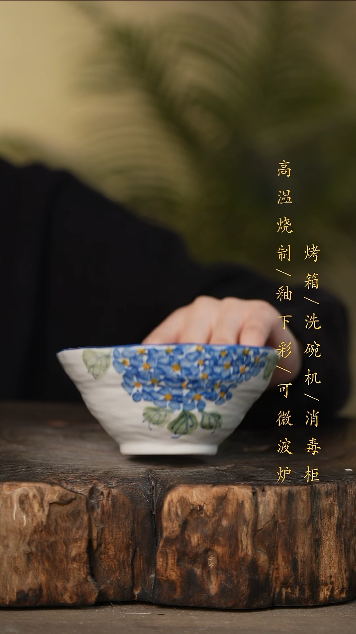 瓷片景德镇高温釉下彩可微波烤箱洗碗机