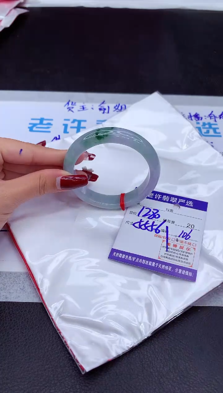 【闪购商品】翡翠手镯未镶嵌111111111111111