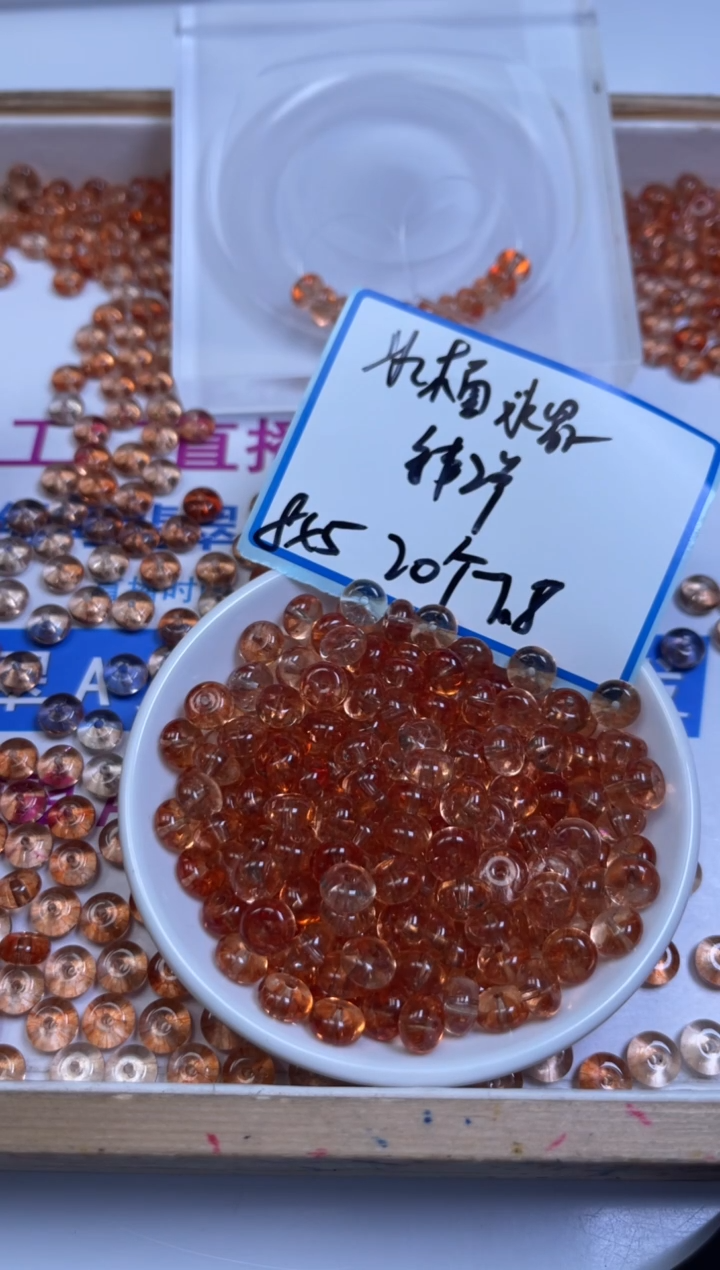 未镶嵌珠宝半成品水晶A2117 橘黄水晶算盘8*4mm20个7.8元