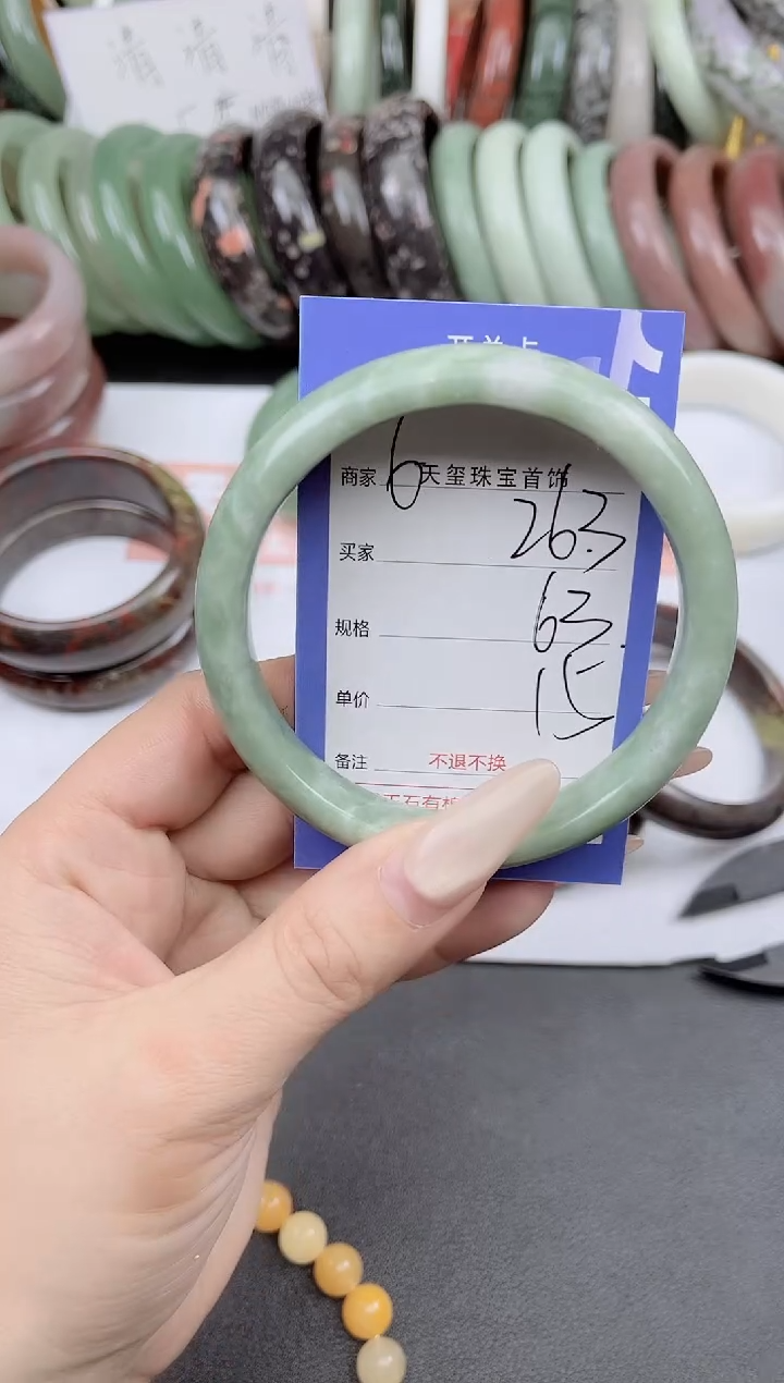 未镶嵌手镯石英质玉263