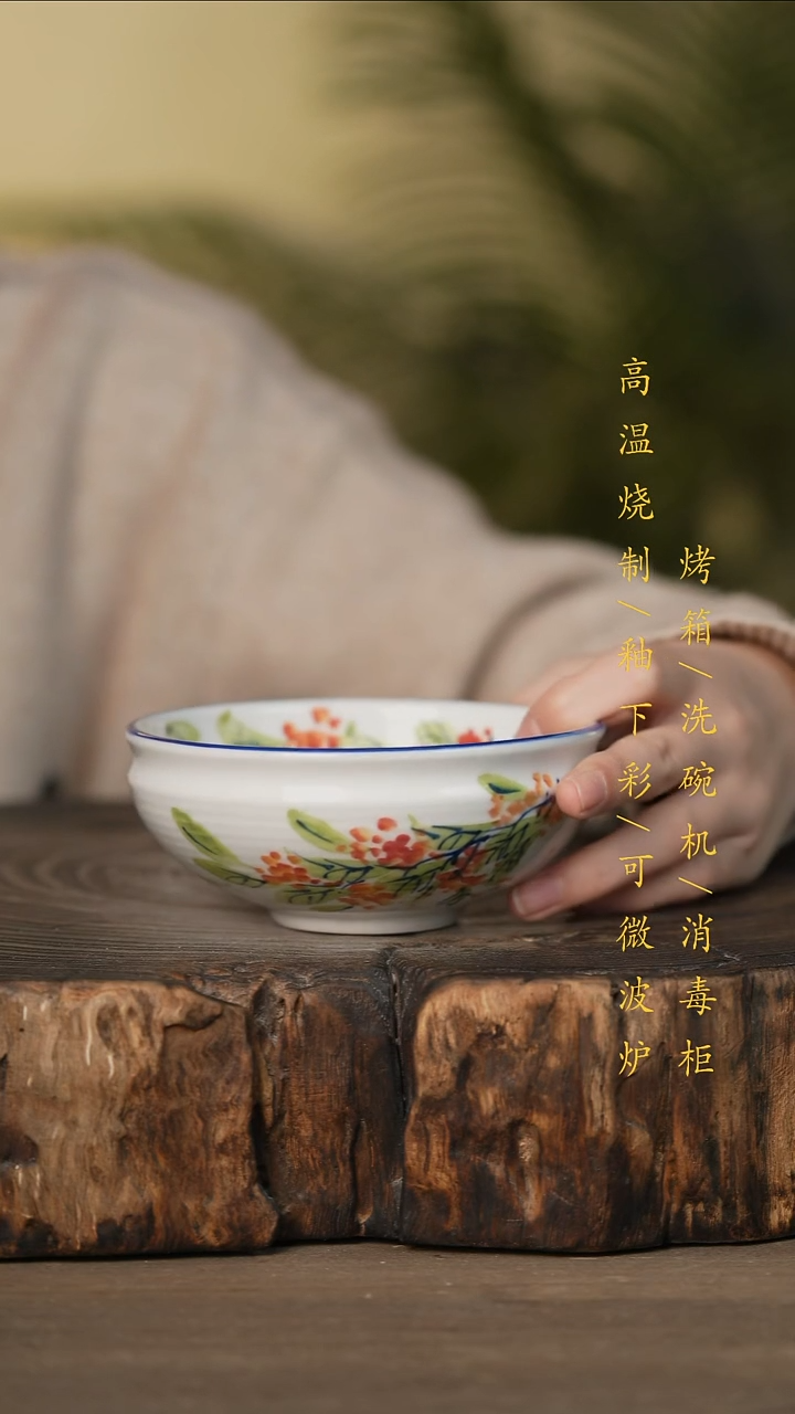 瓷片景德镇高温釉下彩可微波烤箱洗碗机