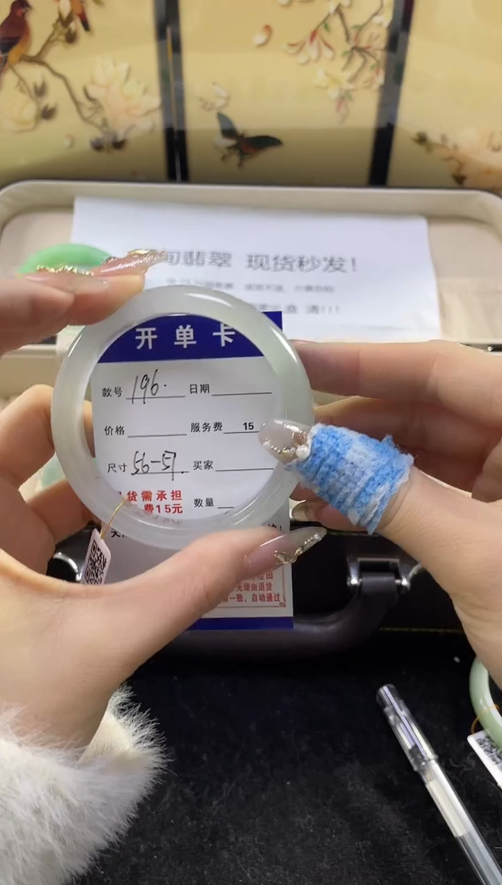 【闪购商品】翡翠手镯未镶嵌缅甸翡翠现货秒发196