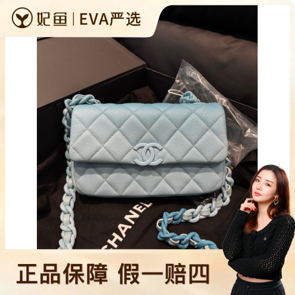 包包/香奈儿/95新/250824EV0016/C19135299912