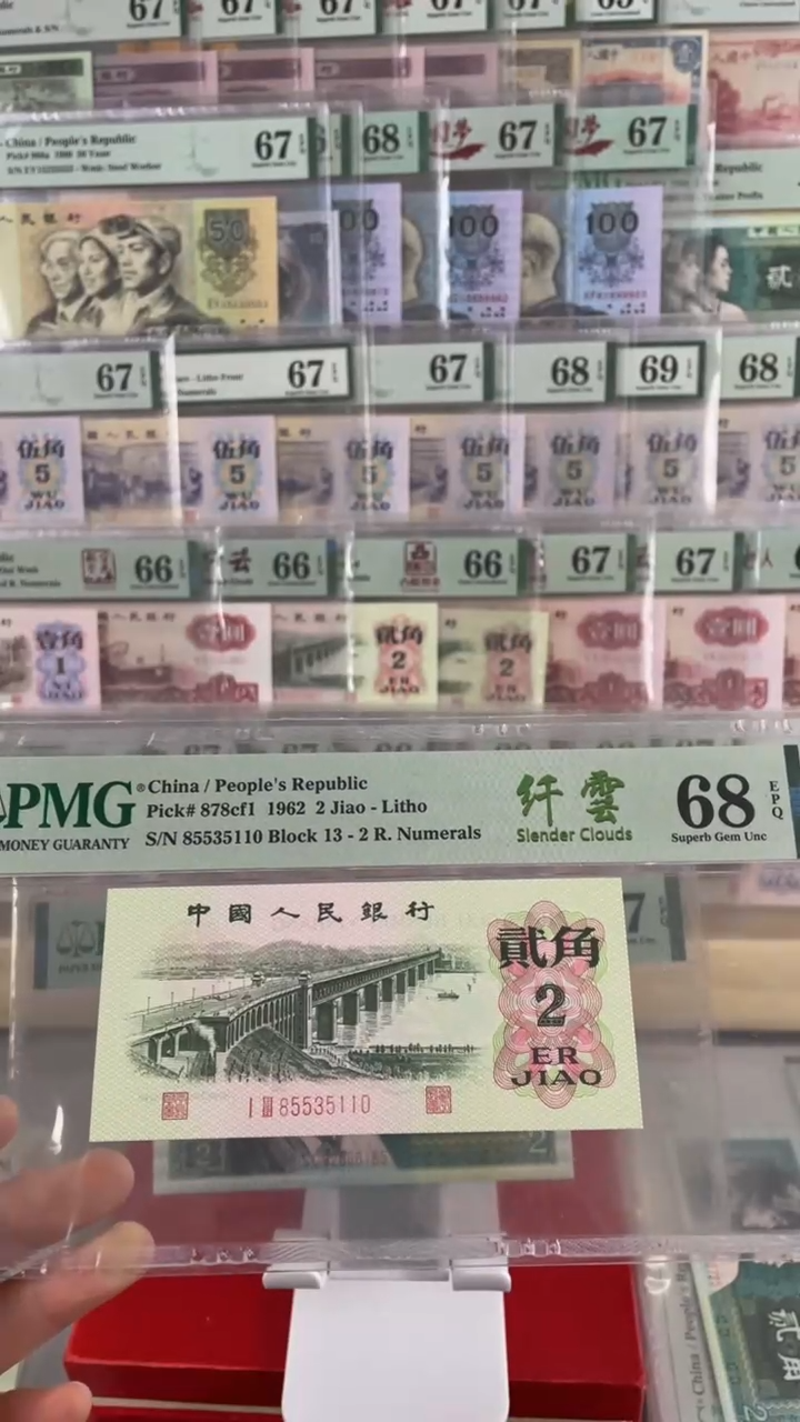 【闪购商品】大桥纤云  68分  无47    