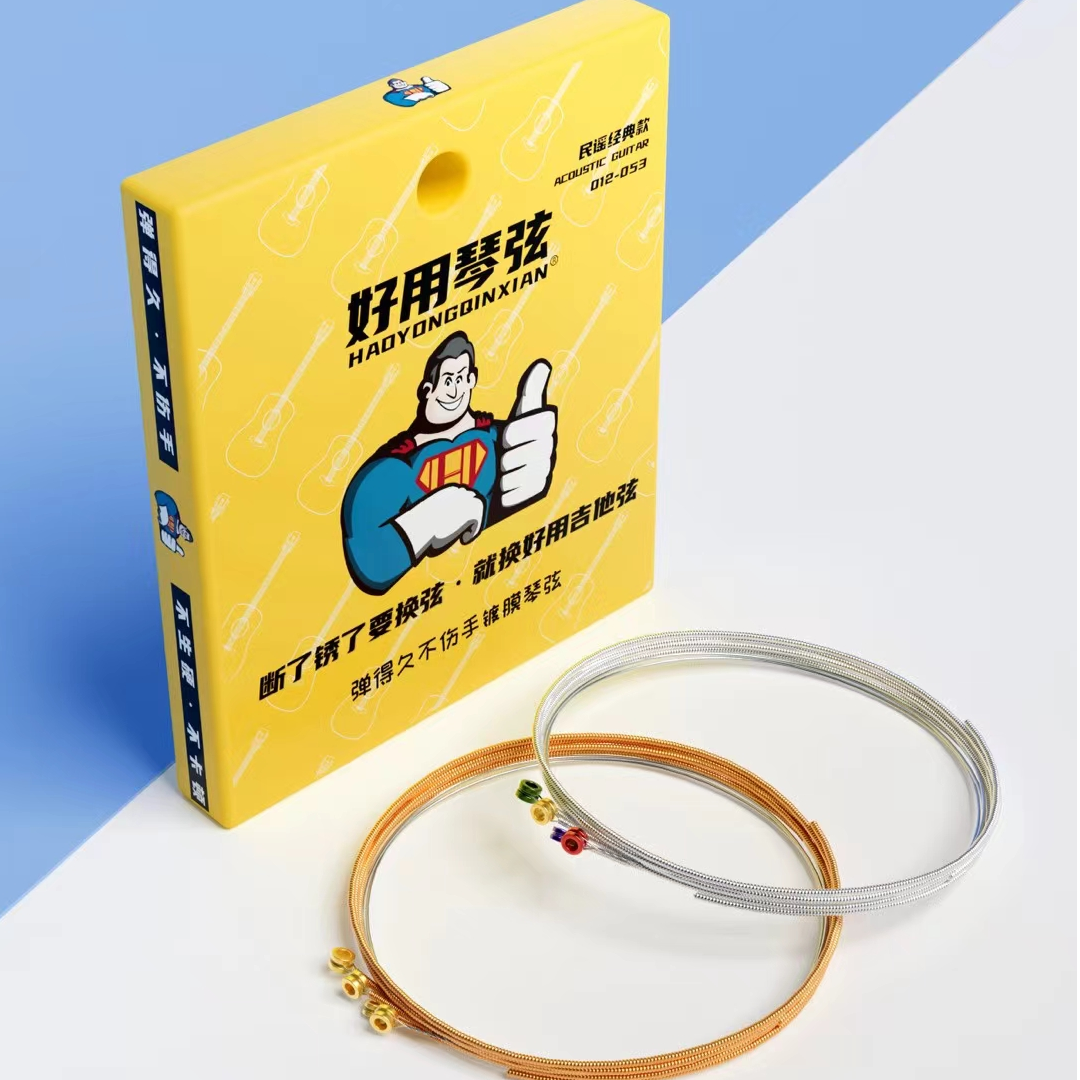 镀膜防锈耐用全套民谣吉他木吉他弦琴弦吉他弦吉他琴弦木吉他琴弦