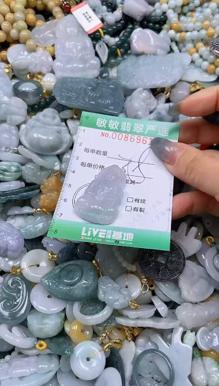 【闪购商品】翡翠颈饰未镶嵌闪购0086961