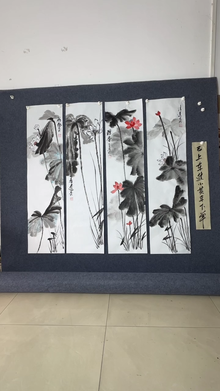 国画四尺对开138*35厘米*4手绘