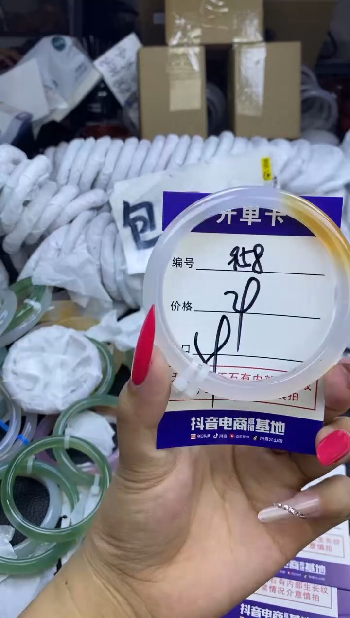 玛瑙/玉髓手镯未镶嵌958