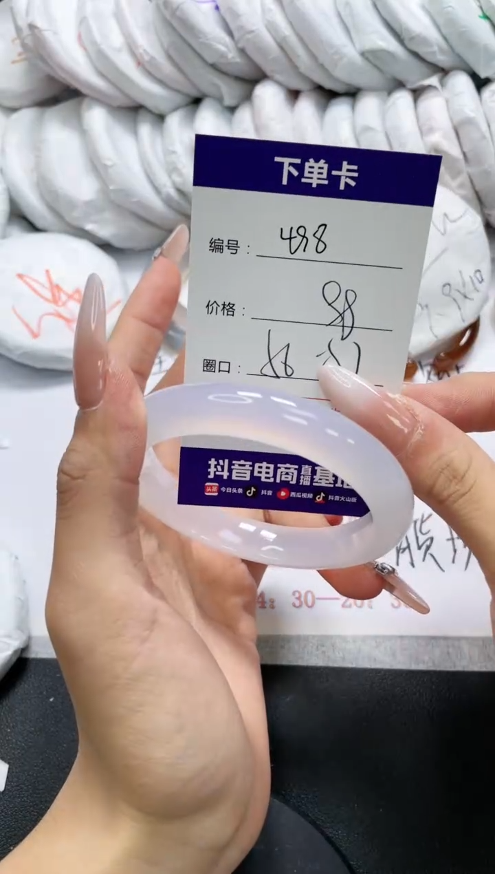 未镶嵌手镯玛瑙/玉髓498