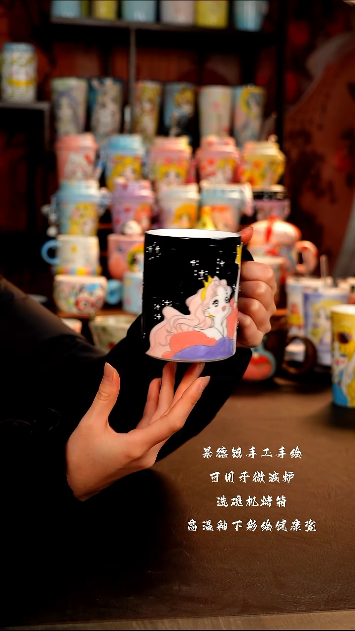 景德镇手工手绘陶瓷杯杯