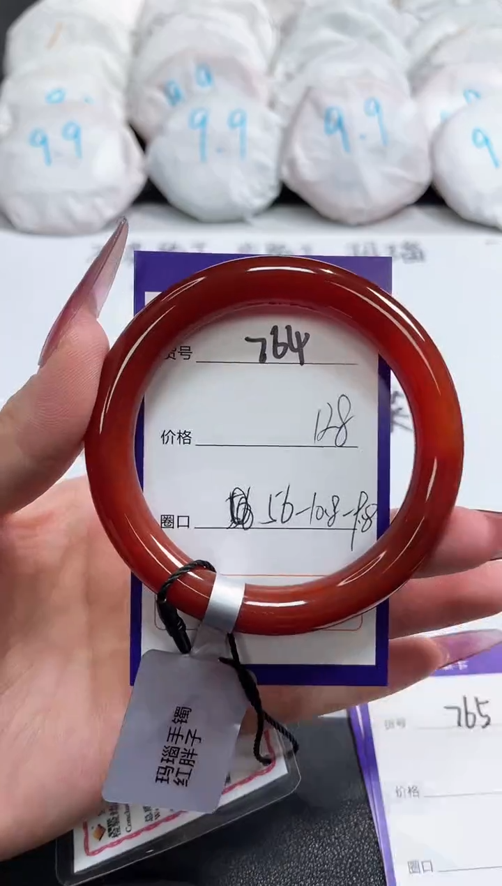 【闪购商品】玛瑙/玉髓手镯未镶嵌764