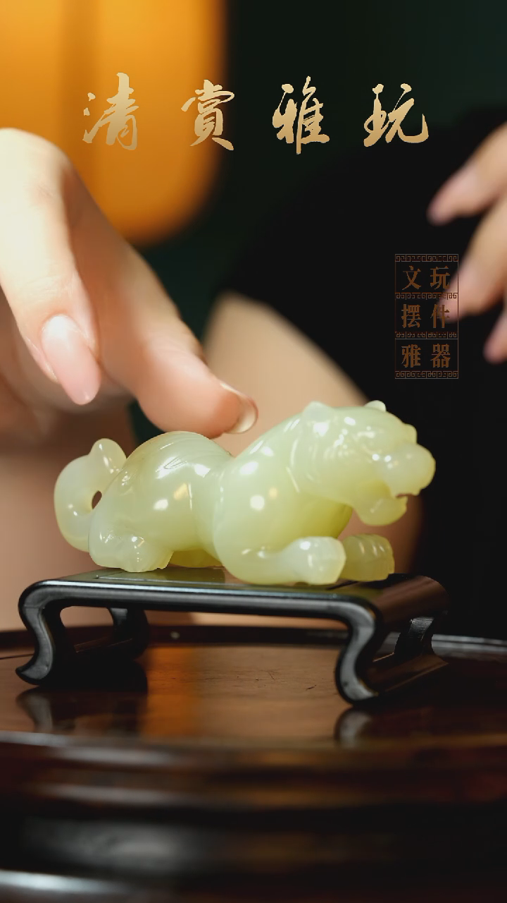 玉《伏虎》手把件摆件