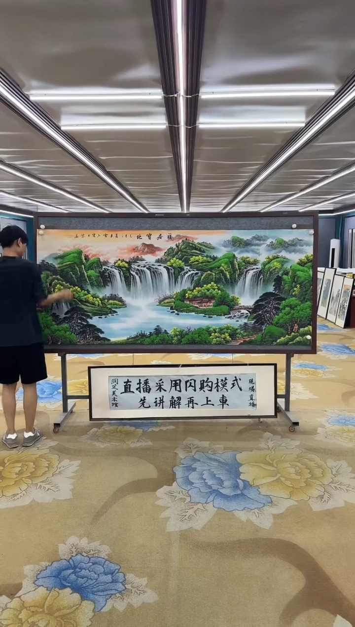 绘画绘画Y-刘雪红-小八尺-山水画