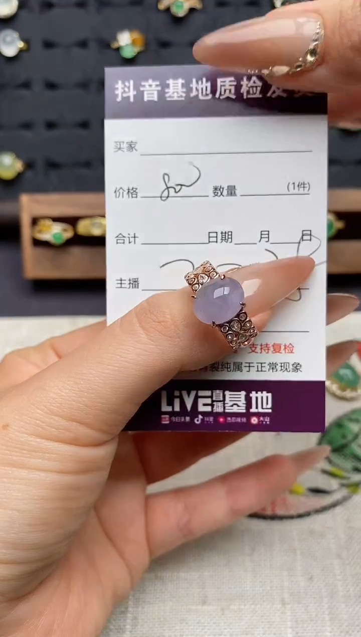 银S925镶嵌戒指翡翠.