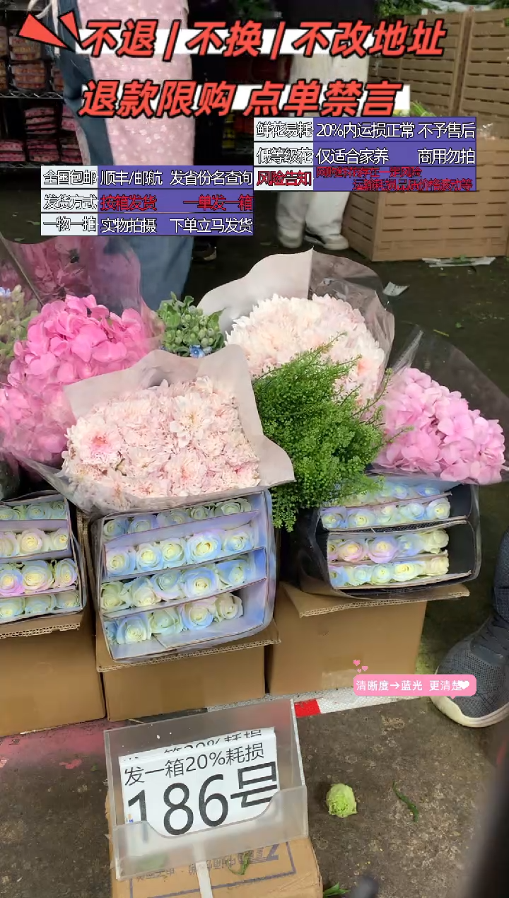 186号♥含20%耗损发一箱