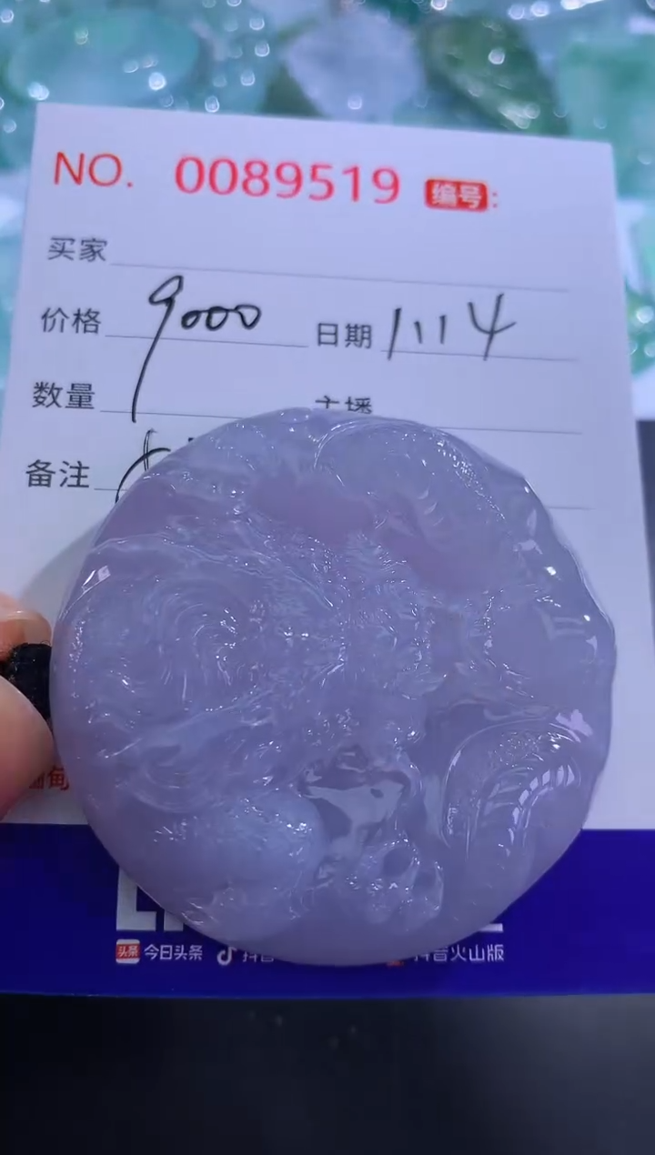 【闪购商品】翡翠颈饰未镶嵌！