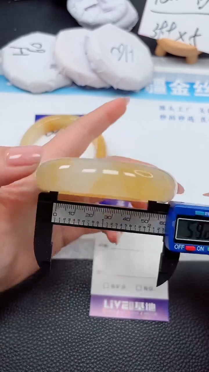 【闪购商品】石英质玉手镯未镶嵌636