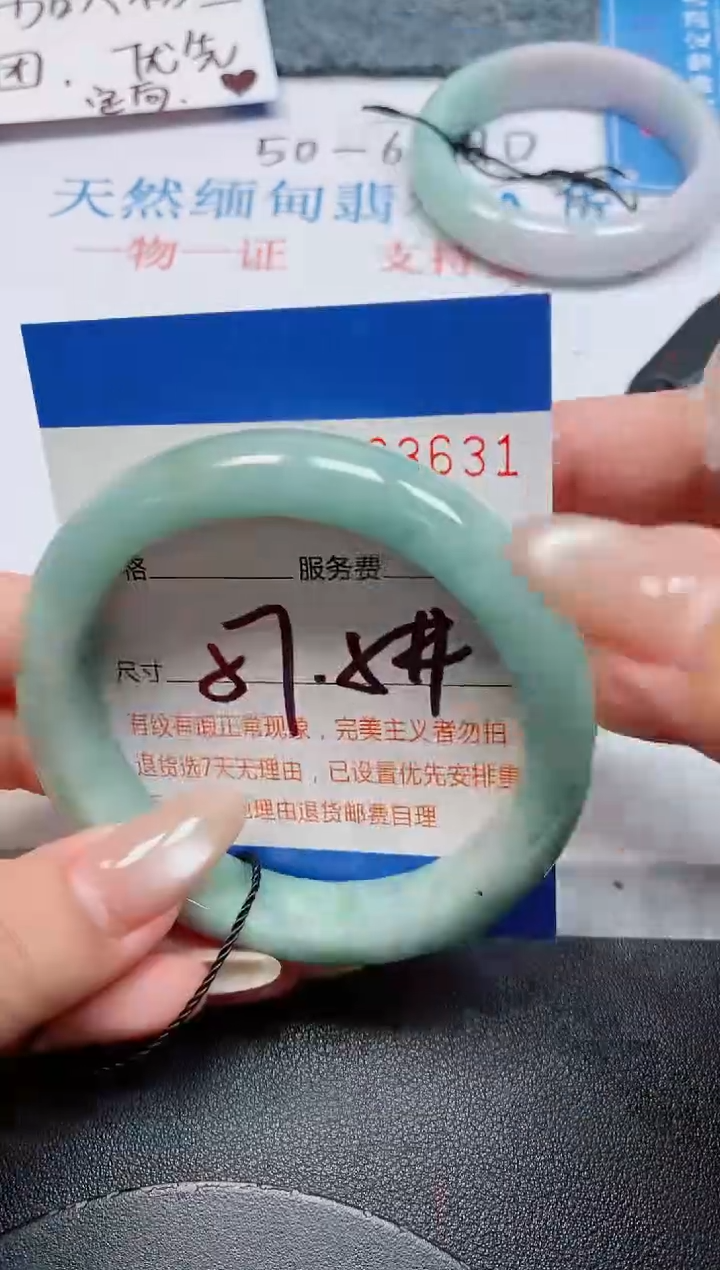 未镶嵌手镯翡翠天然缅甸翡翠163631