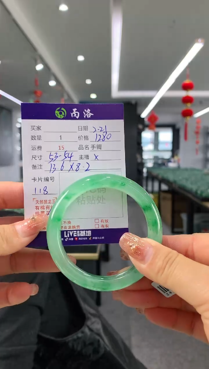 【闪购商品】石英质玉手镯未镶嵌53-54