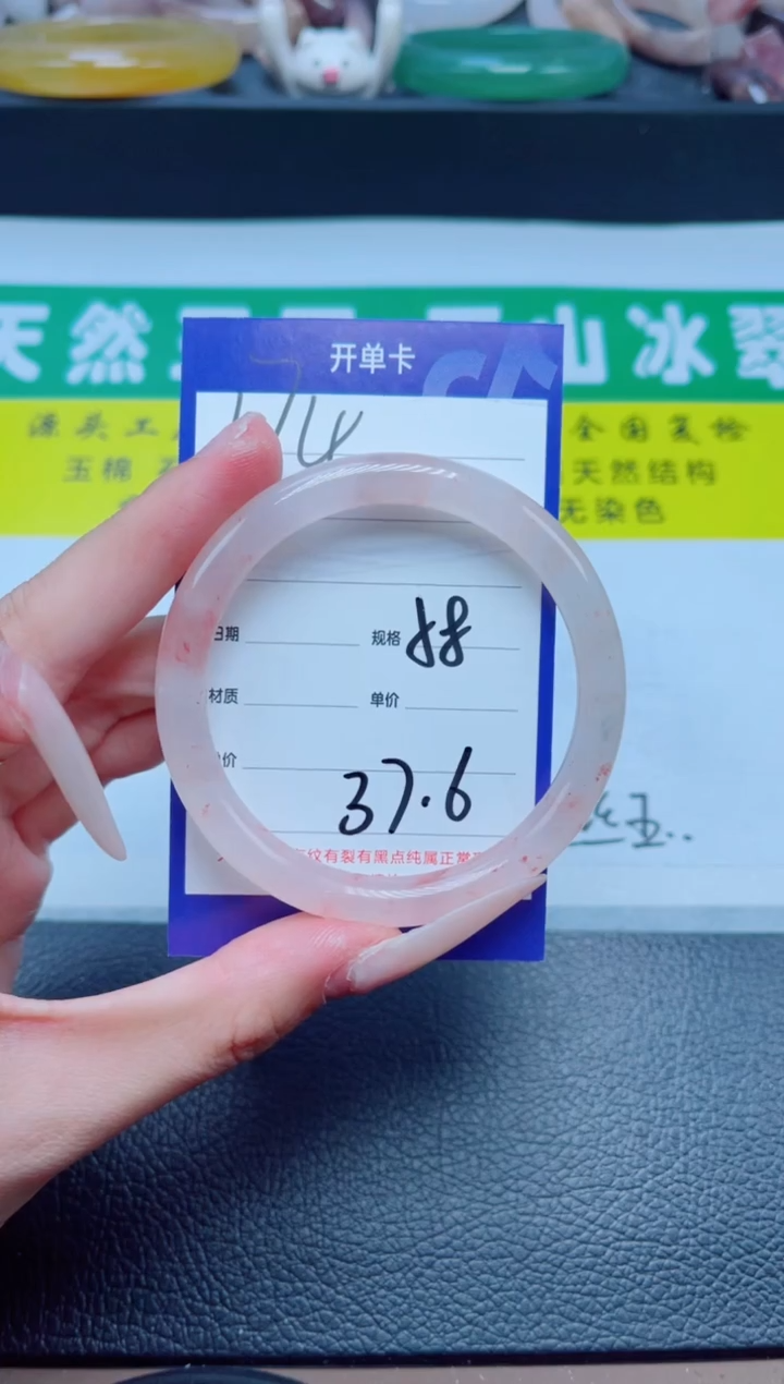 石英质玉-未镶嵌174-58