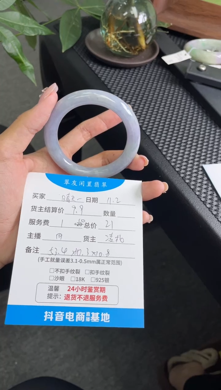 未镶嵌手镯翡翠晴*.手镯