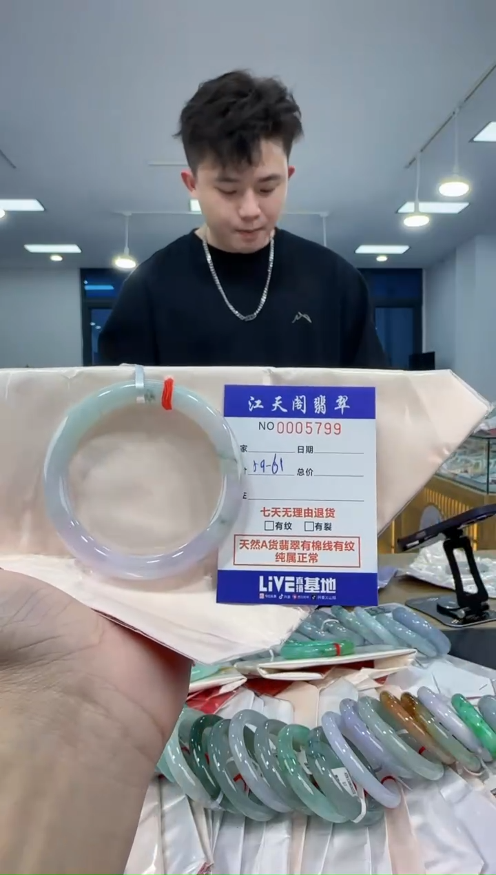 【闪购商品】翡翠手镯未镶嵌  天然A货缅料手镯