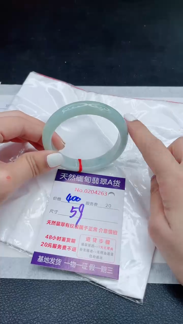 翡翠手镯未镶嵌400.000000