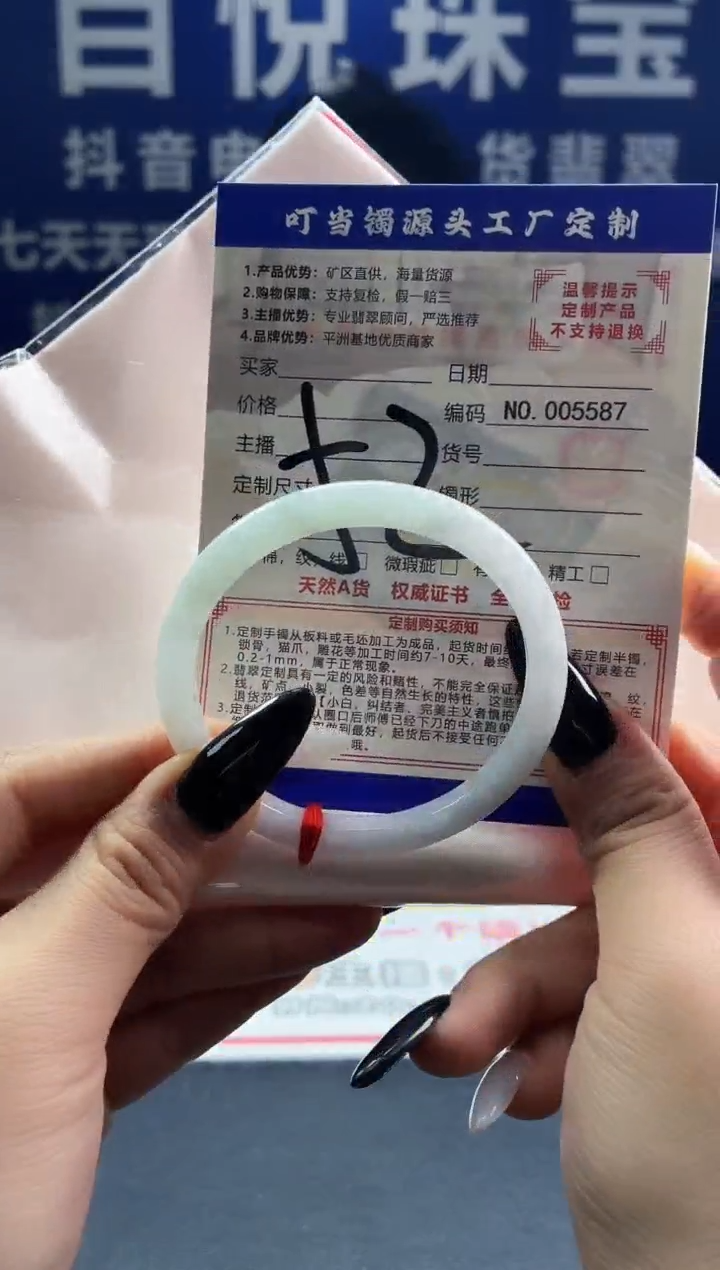 未镶嵌手镯翡翠叮当镯公主镯