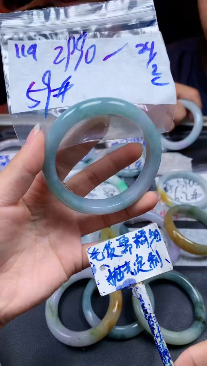 【闪购商品】定制翡翠未镶嵌119毛货需精细抛光手镯多样性拍一发一