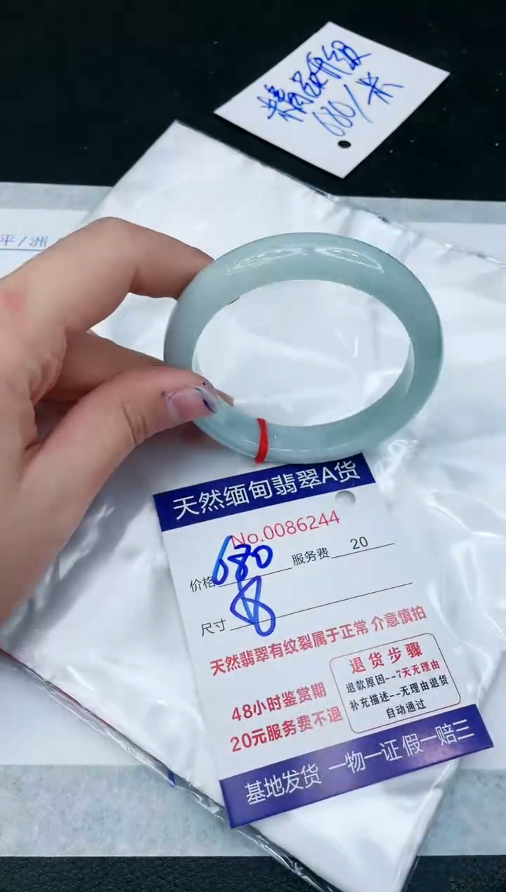 【闪购商品】翡翠手镯未镶嵌111111111111