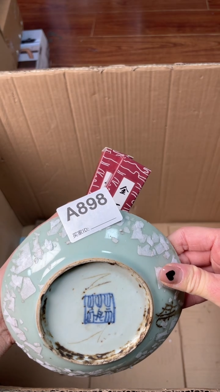 【闪购商品】瓷器瓷器瓷器瓷器