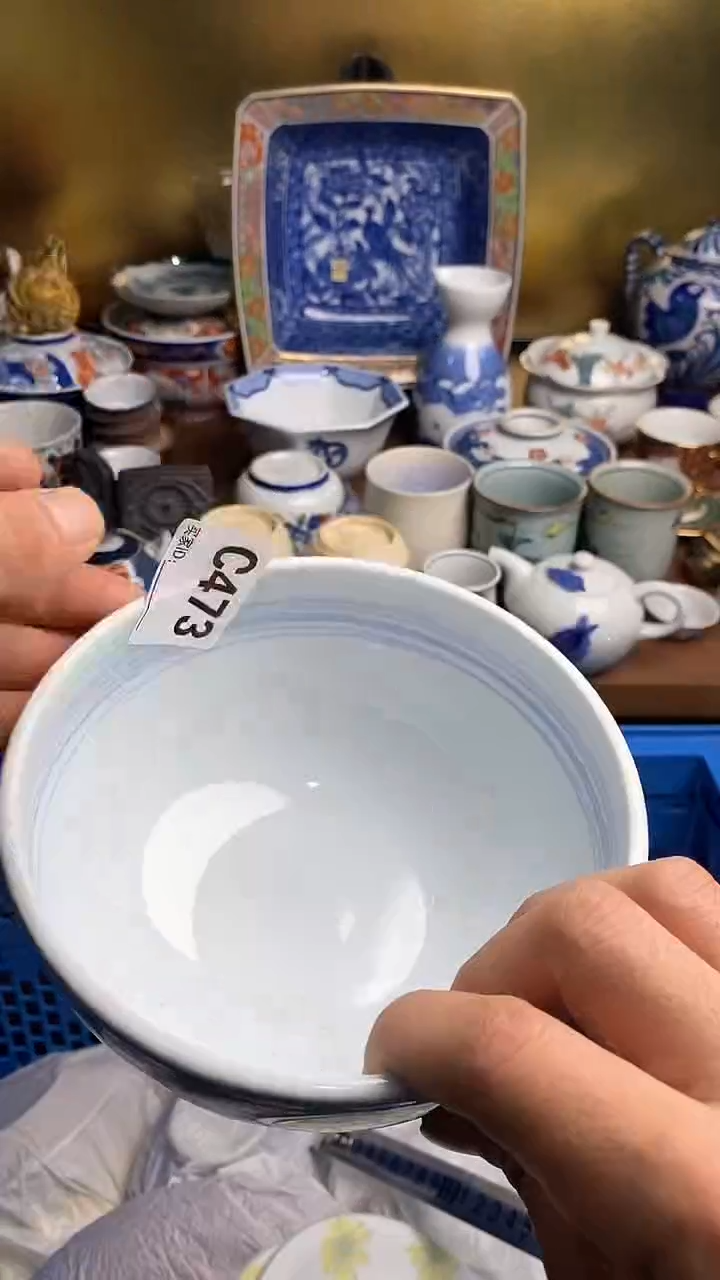 【闪购商品】瓷片666666666 473