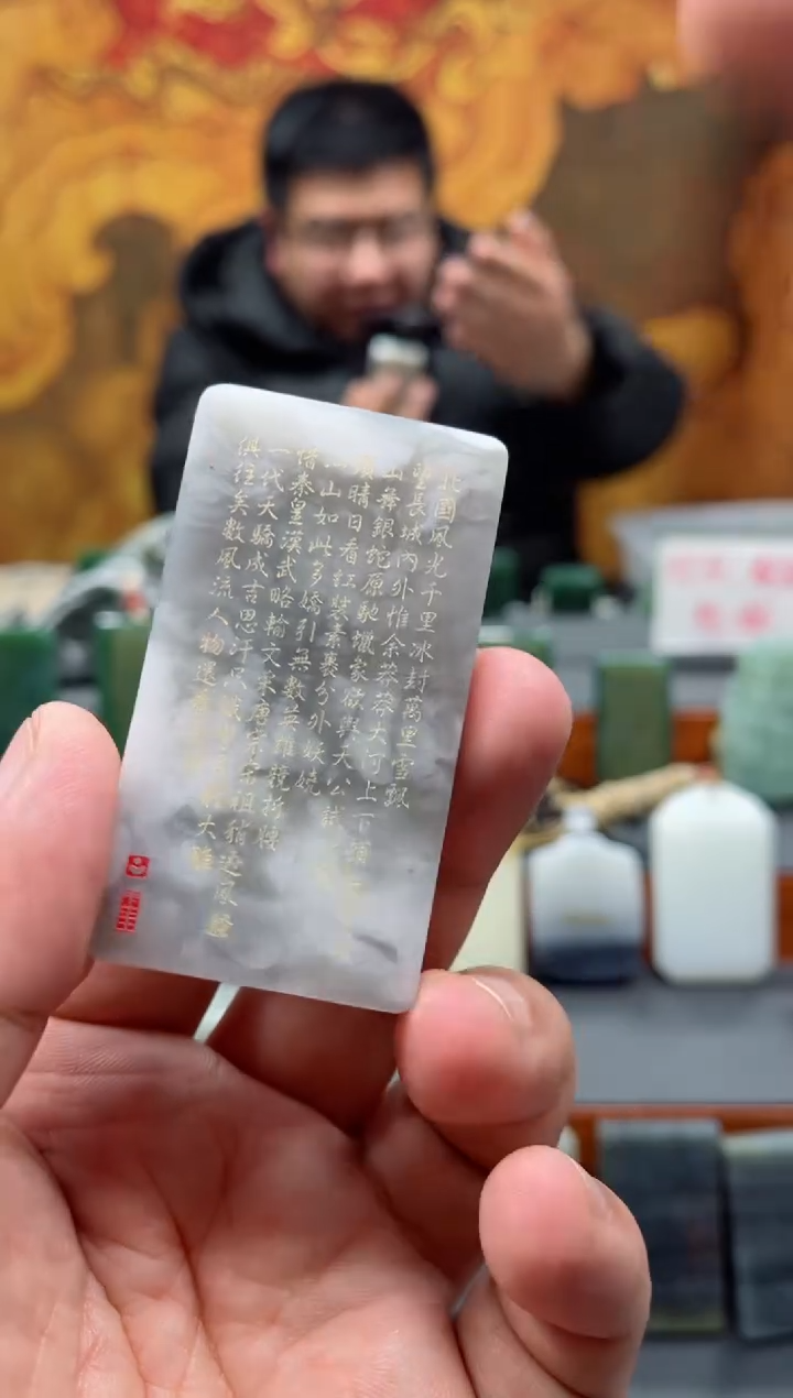 【闪购商品】和田玉挂件未镶嵌44