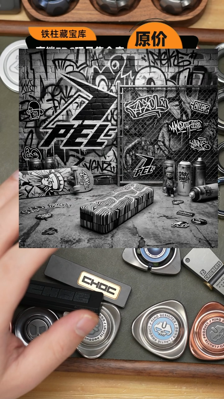 大*.铁柱PEL推牌TITA机械推牌解压玩具指间潮玩edc 创意设计玩具