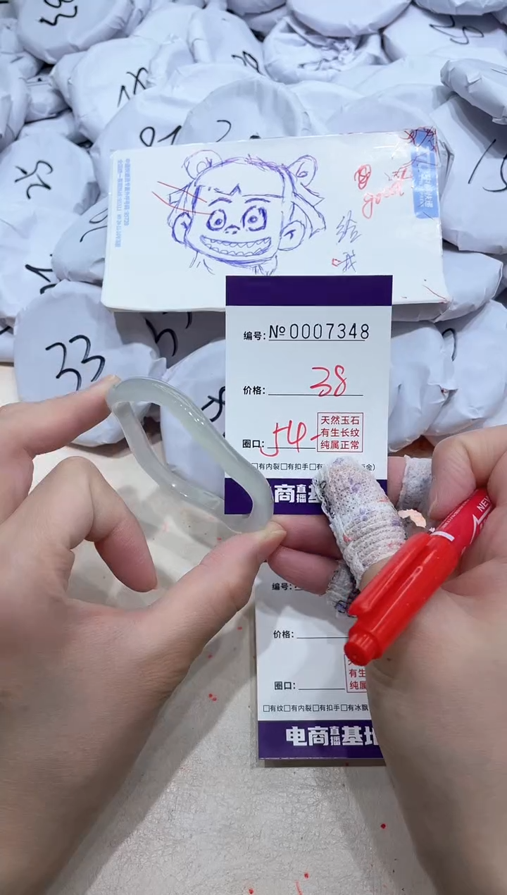 【闪购商品】玛瑙/玉髓手镯未镶嵌7348