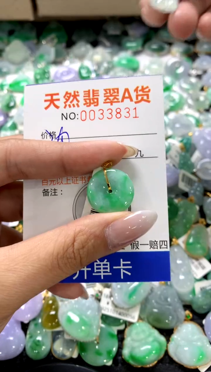 颈饰18K金镶嵌翡翠1111111111111111