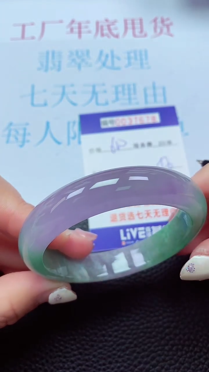 【闪购商品】以实物为准0000037578