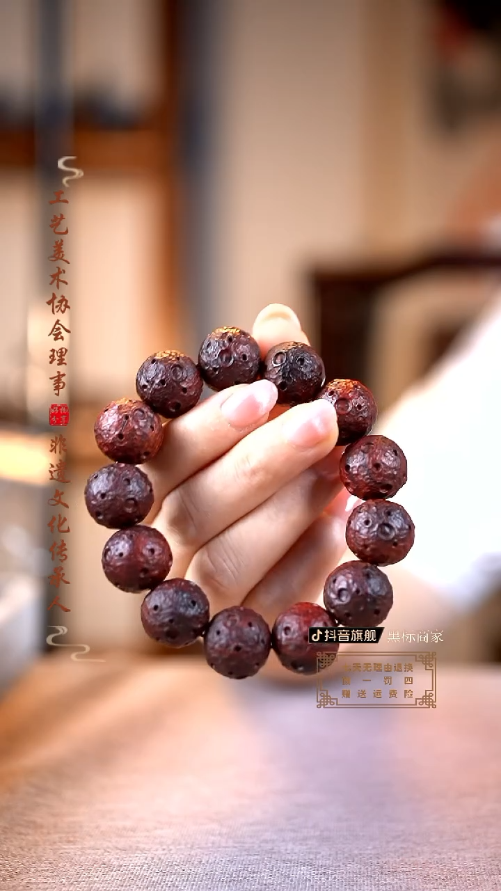 檀香紫檀（小叶紫檀）1.8月球手串