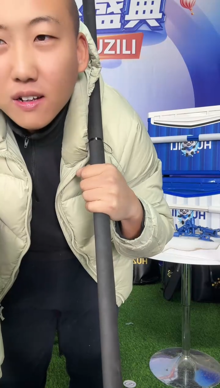 草上飞抄网杆一支