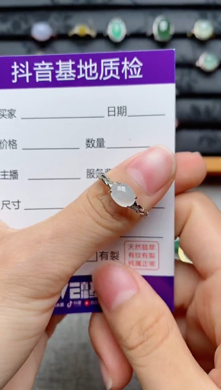 银S925镶嵌戒指翡翠1